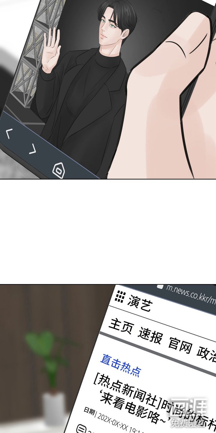 第15话：第15章：醉酒的消息预览分镜