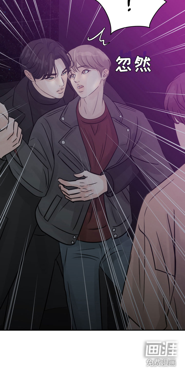 第16话：第16章：发酒疯预览分镜