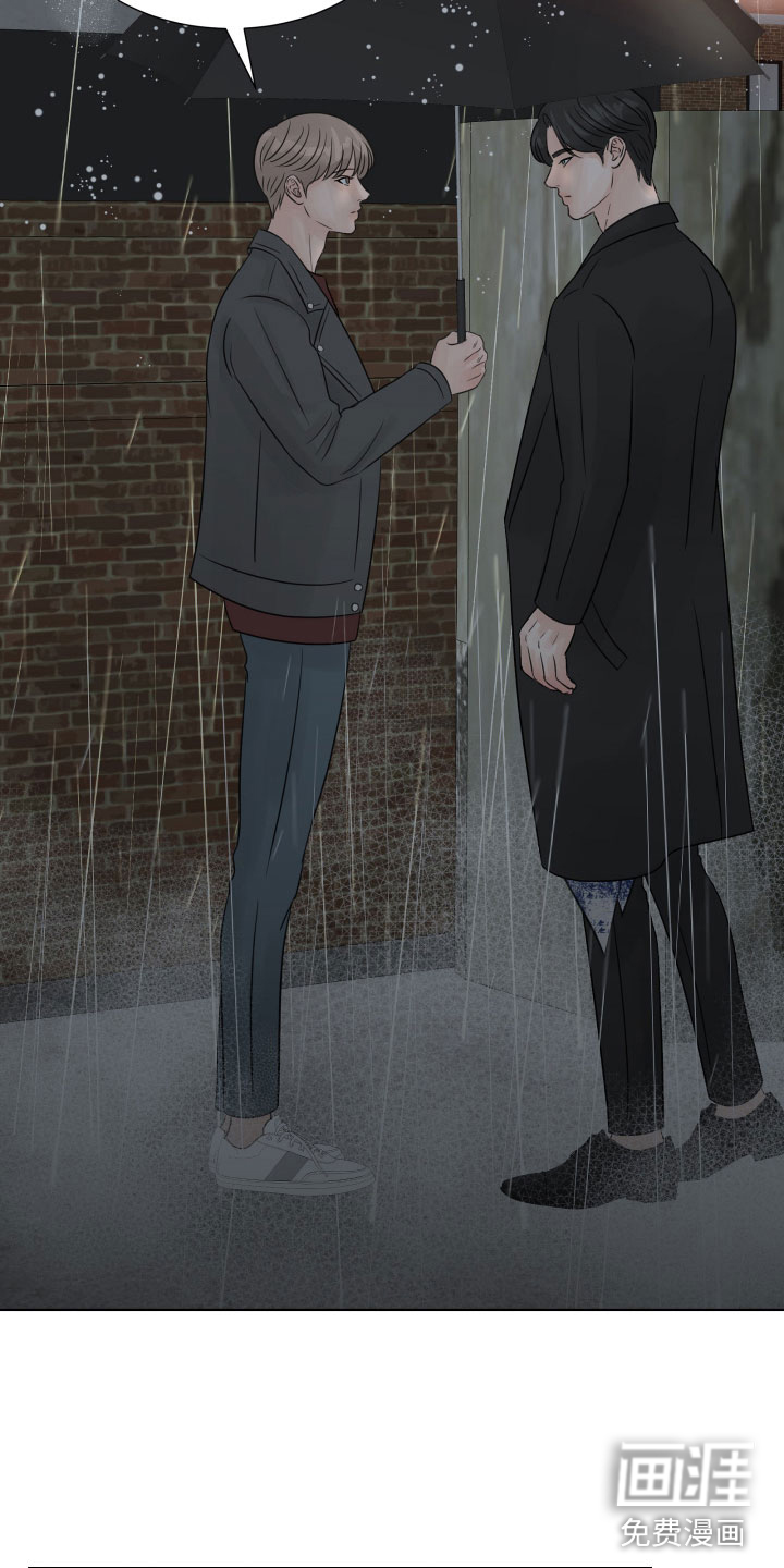 第17话：第17章：抱抱我预览分镜