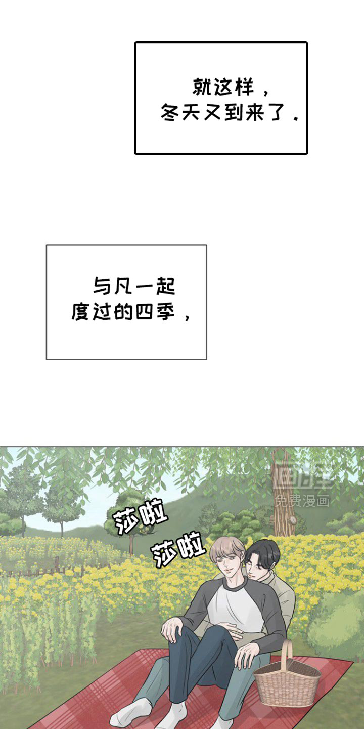 第129章:【第二季】惹祸精