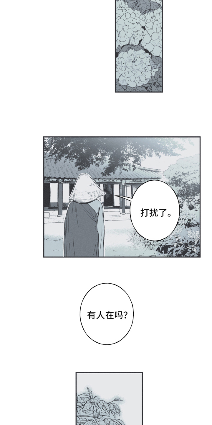 第2话：拜访预览分镜