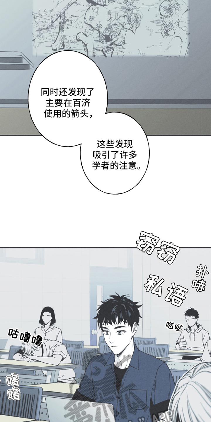 第4话：课堂预览分镜