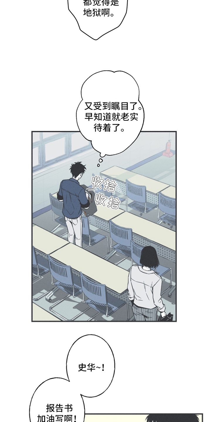 第5话：异常预览分镜