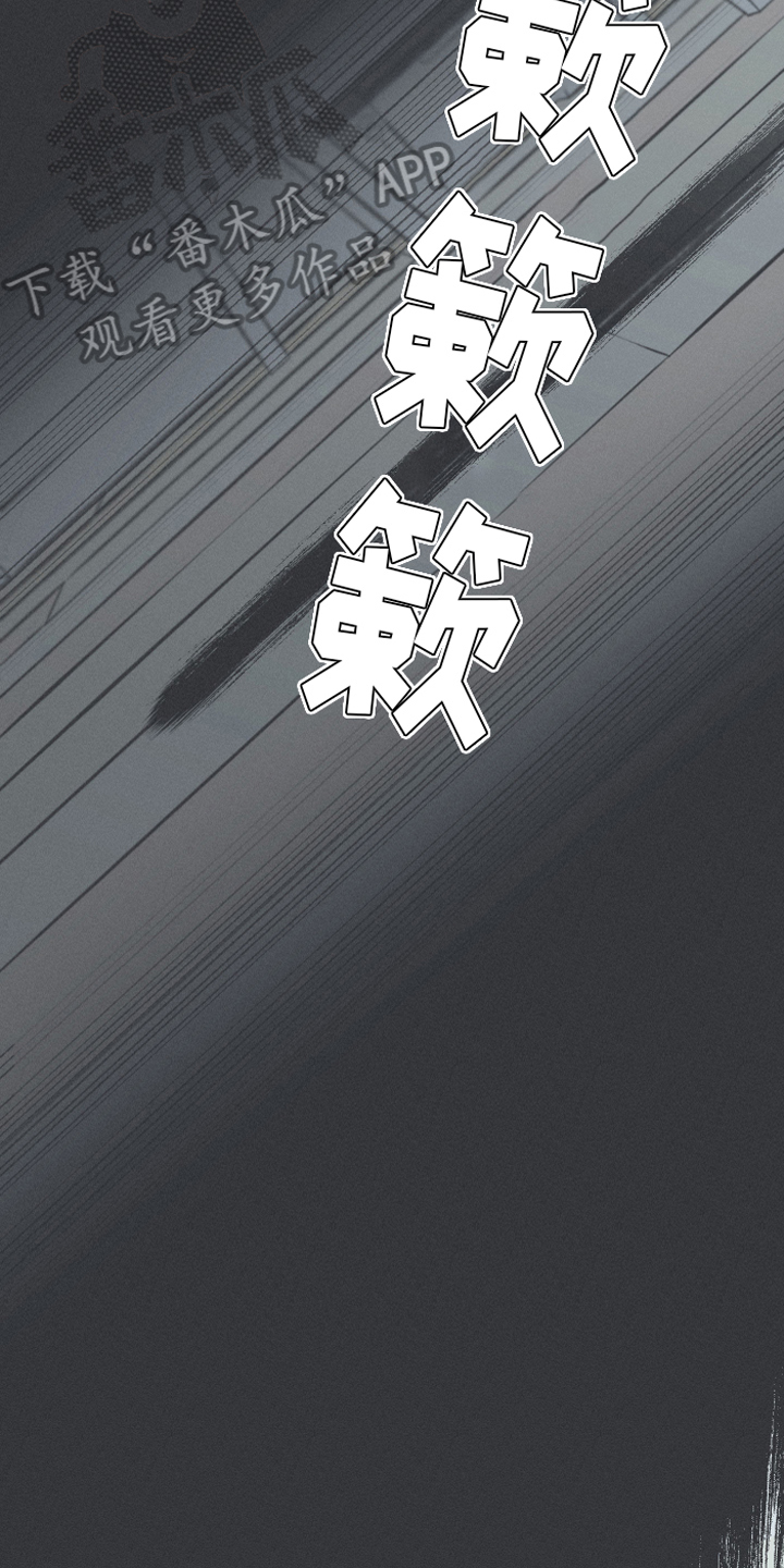 第9话：惊梦预览分镜