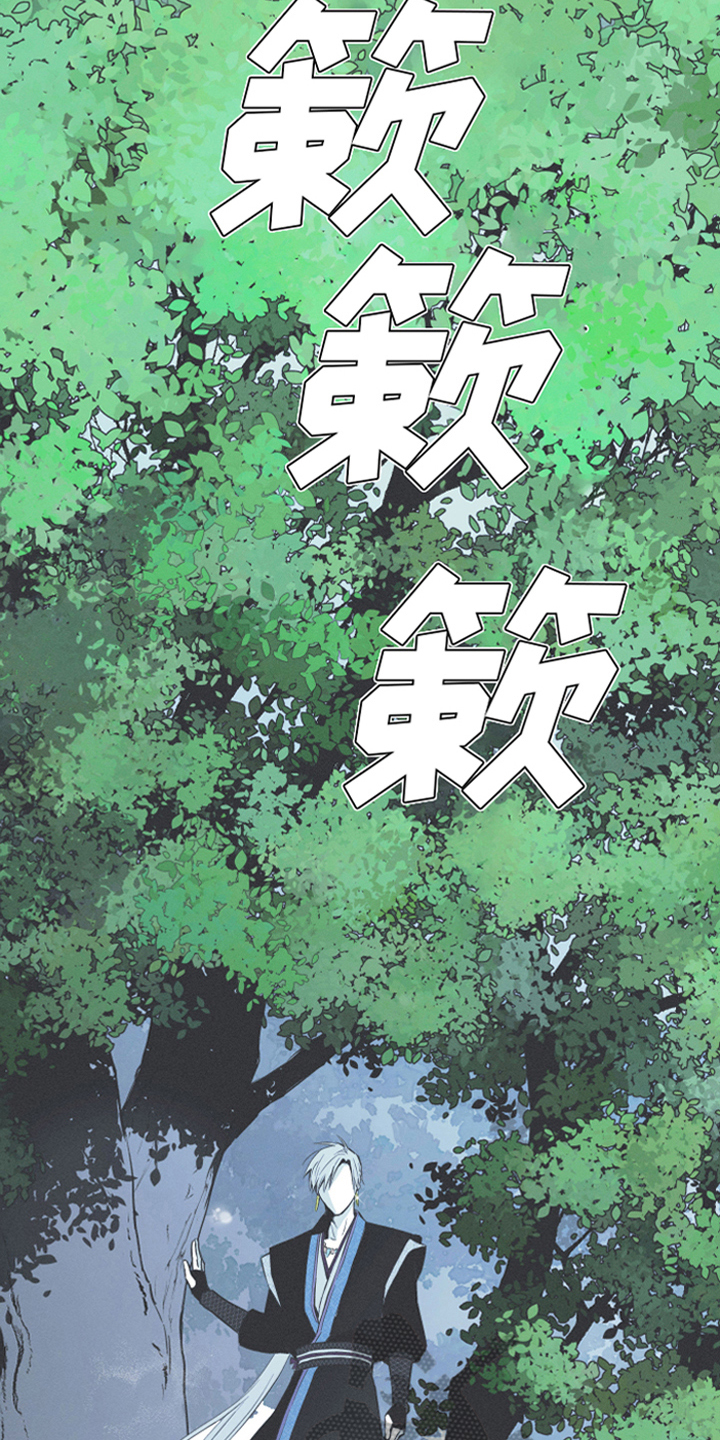 第15话：召唤预览分镜