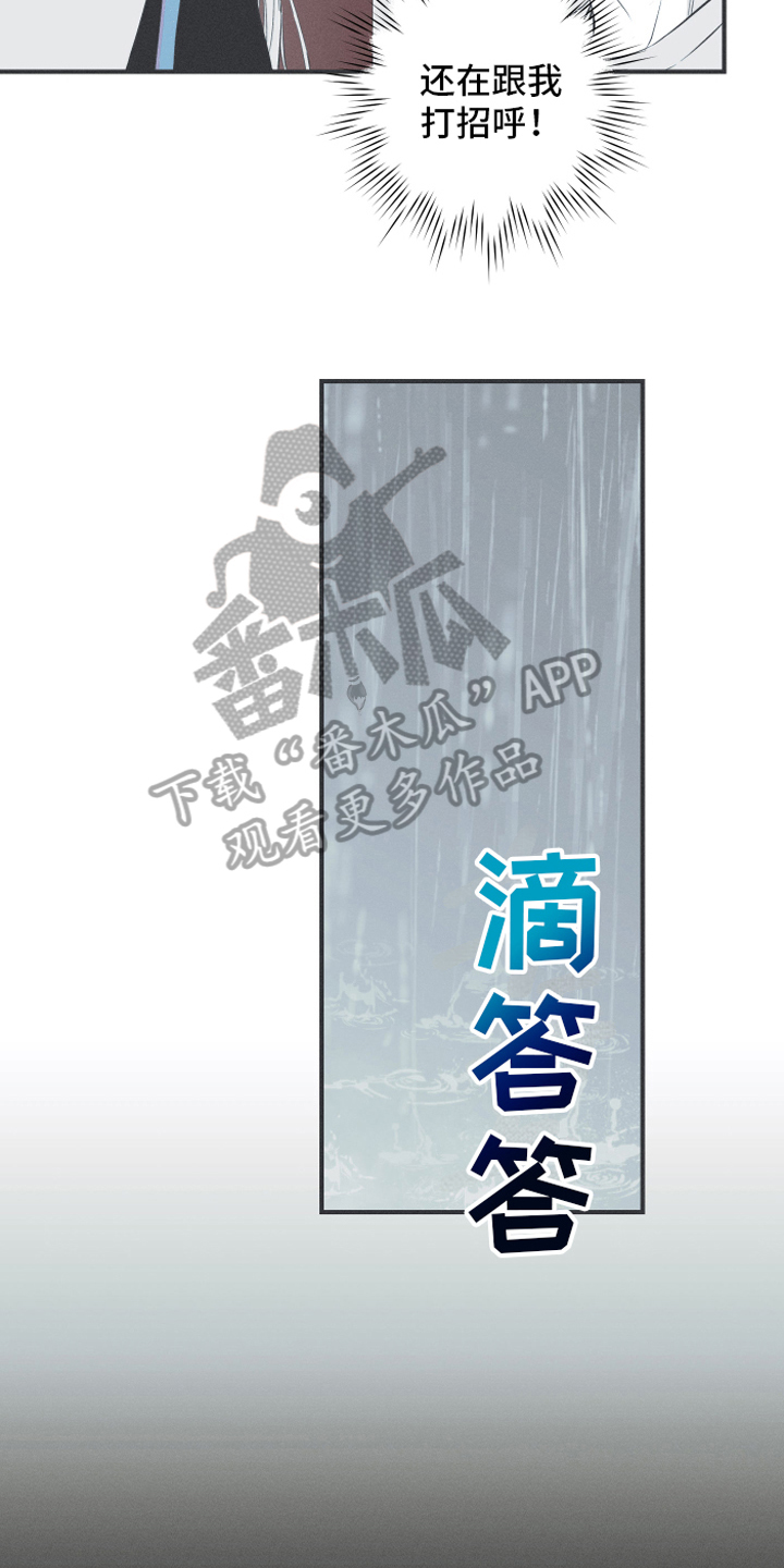 第18话：鹿妖预览分镜