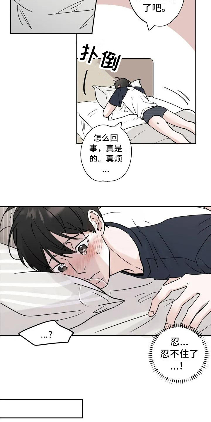第3话：郁闷预览分镜
