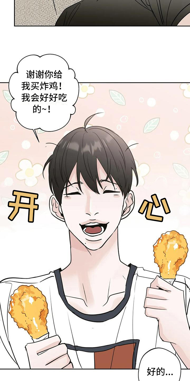 第10话：互相了解预览分镜