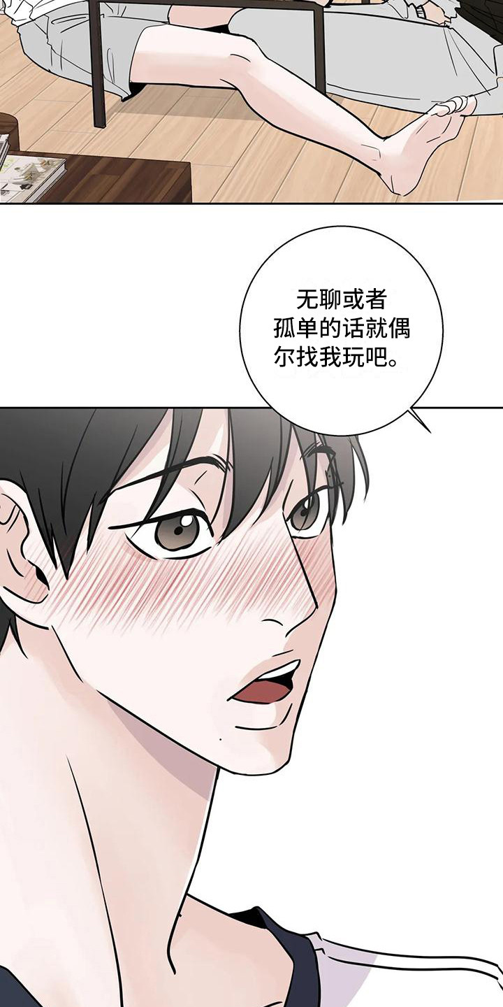 第11话：打翻了预览分镜