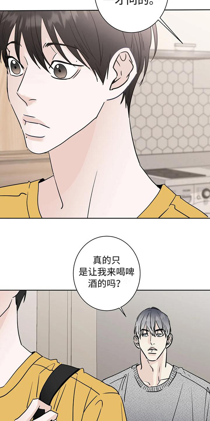第17话：有想法预览分镜
