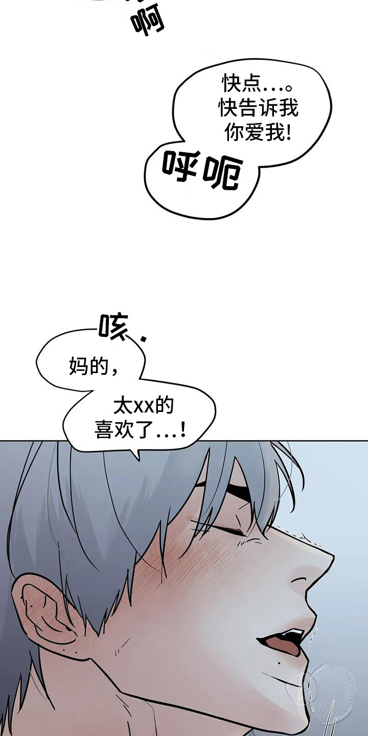 第1话：第0章：预览分镜