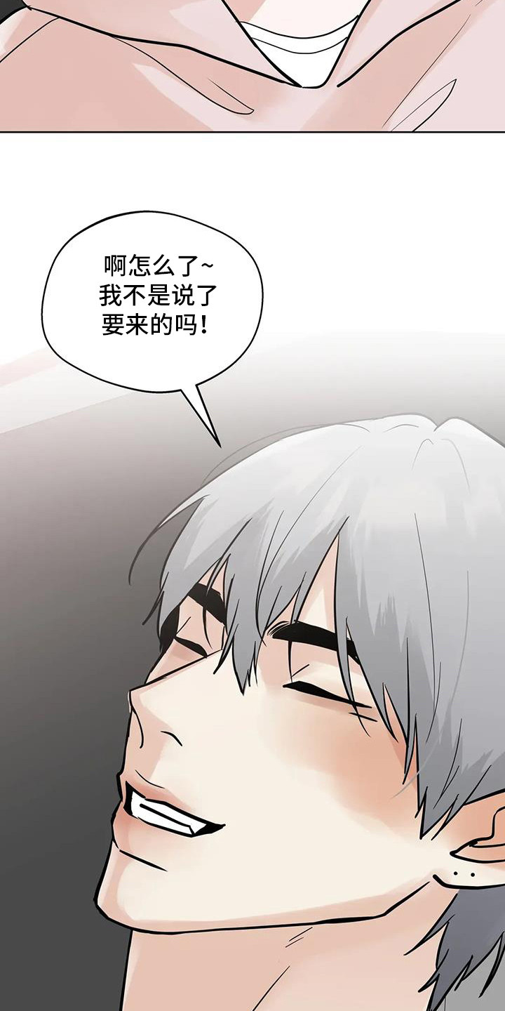 第139章:【第三季】都无所谓