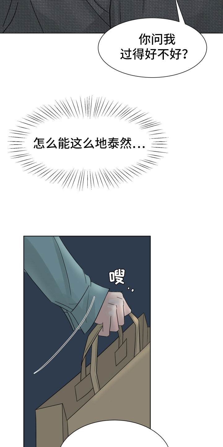 第3话：想住进来？预览分镜