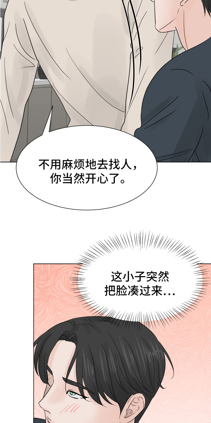 第7话：超市质询预览分镜