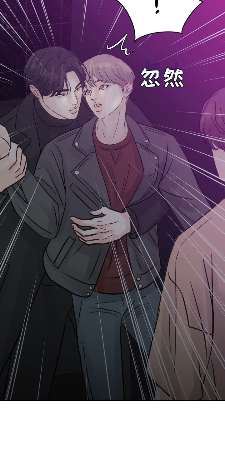 第17话：发酒疯预览分镜