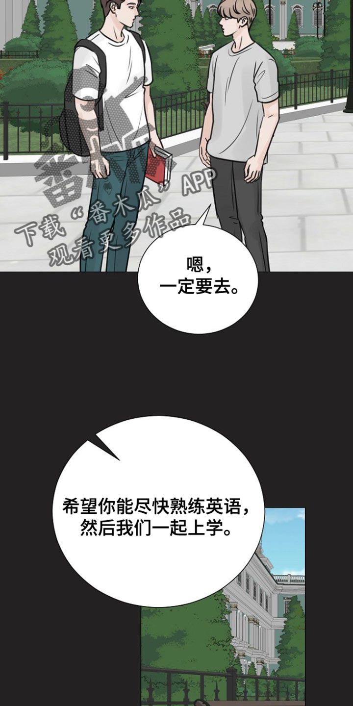 第111章:【第二季】开始改变了