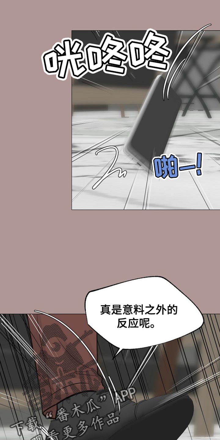 第119章:【第二季】治疗完毕