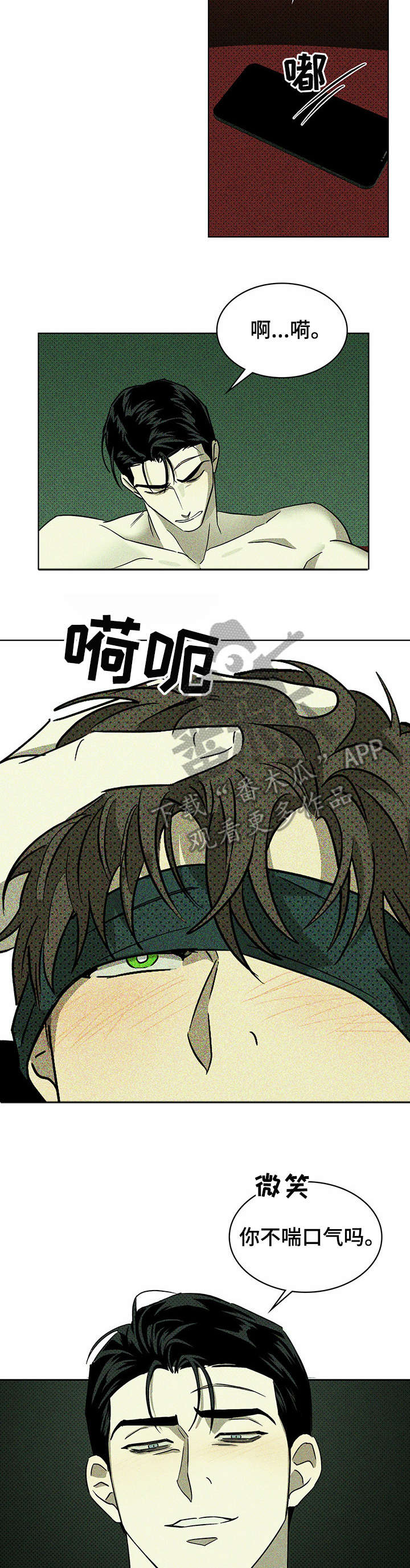 第12话：电话预览分镜