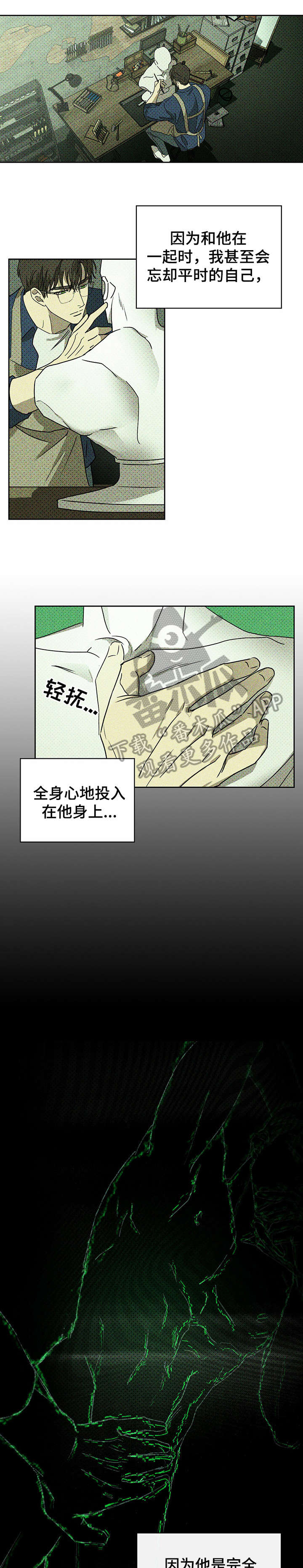 第14话：条件预览分镜