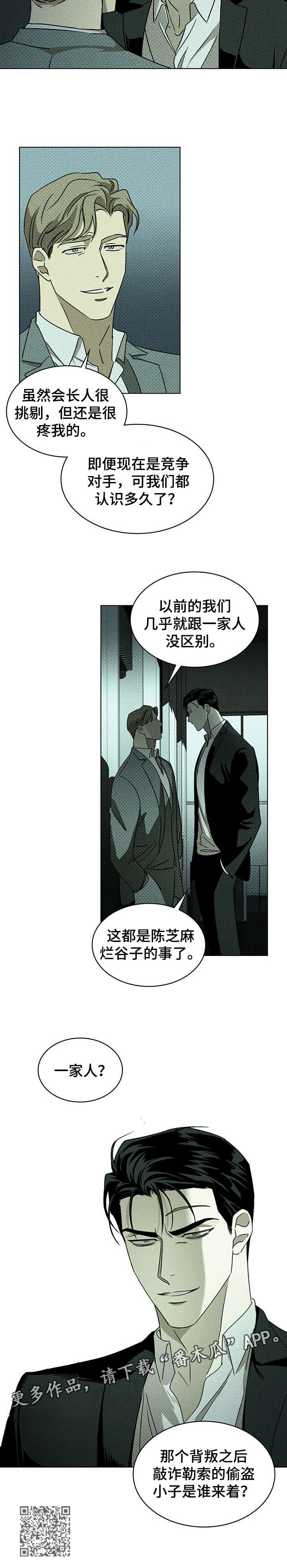 第15话：动手预览分镜