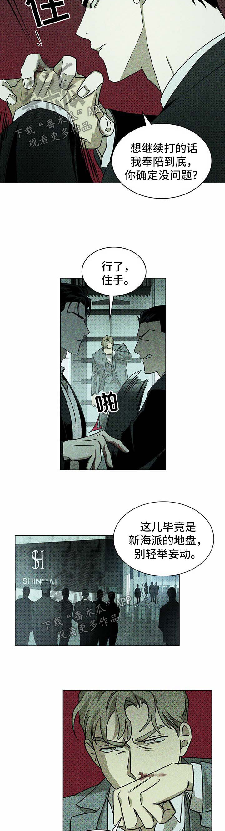 第18话：解释预览分镜
