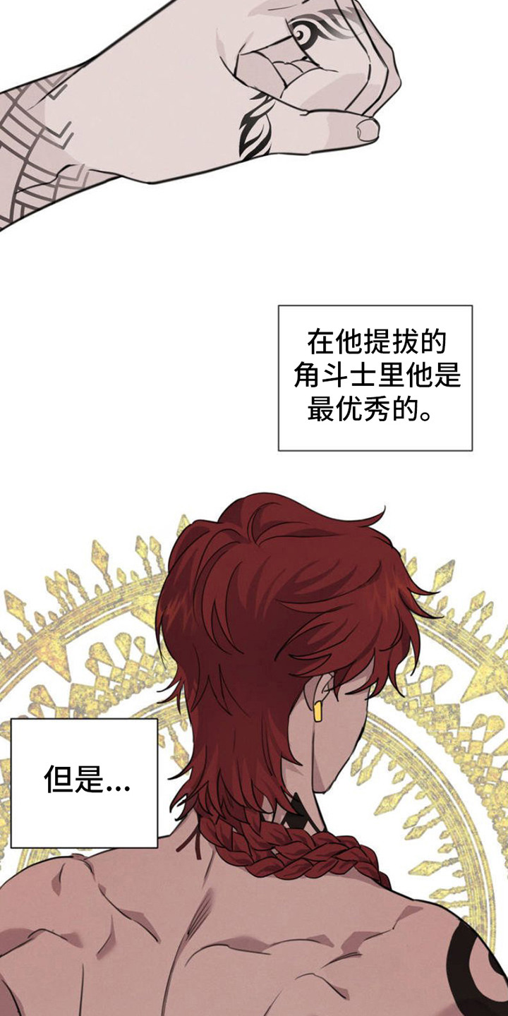 第1话：传闻预览分镜