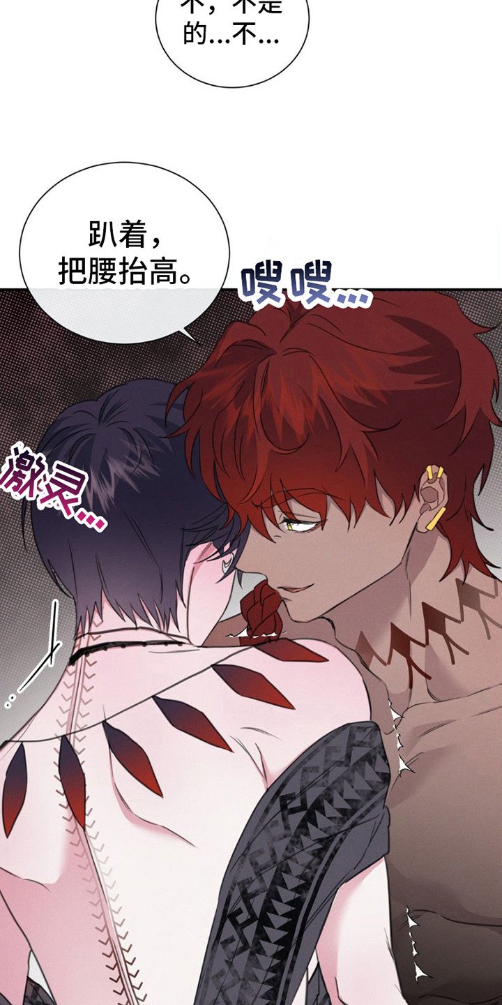 第7话：眼睛预览分镜