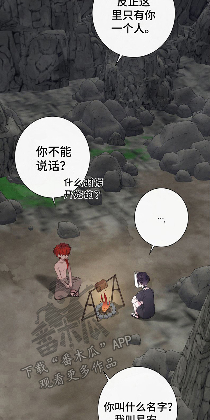 想起来了(完结)