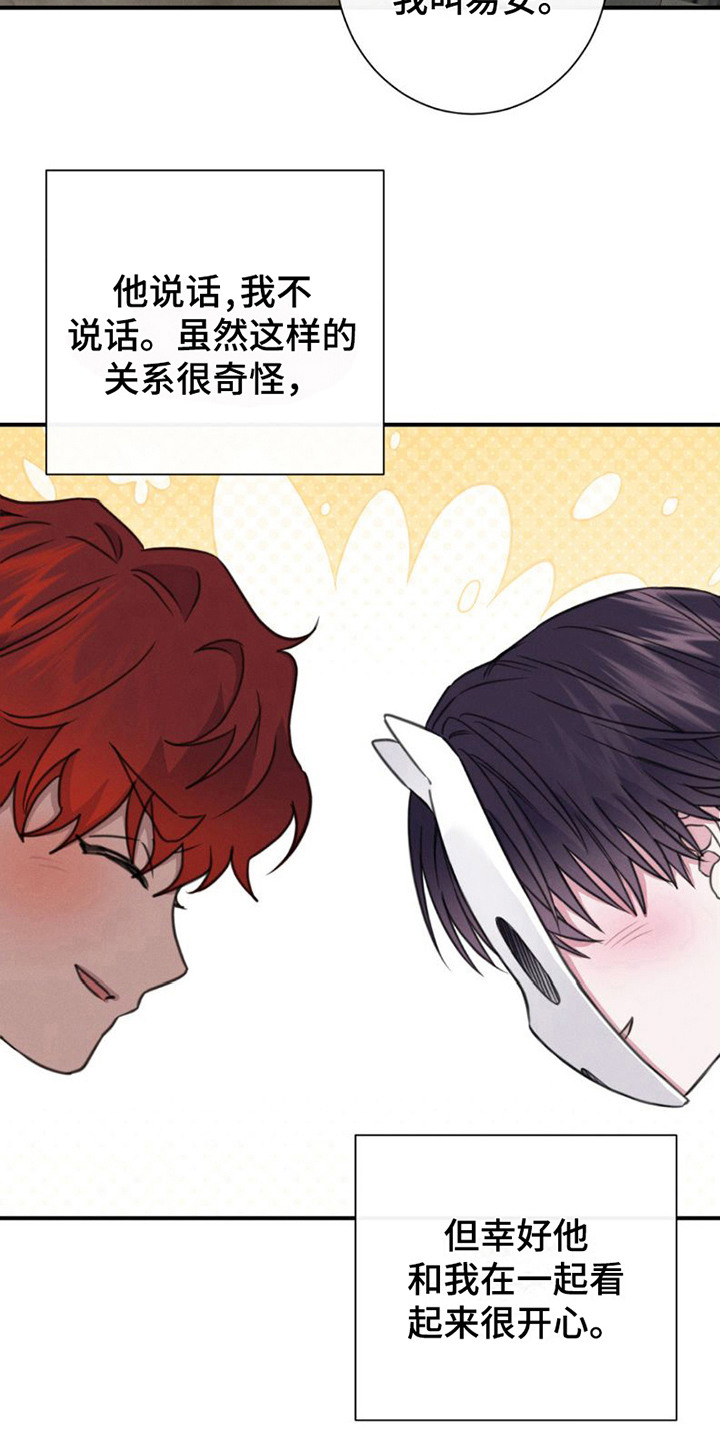 想起来了(完结)