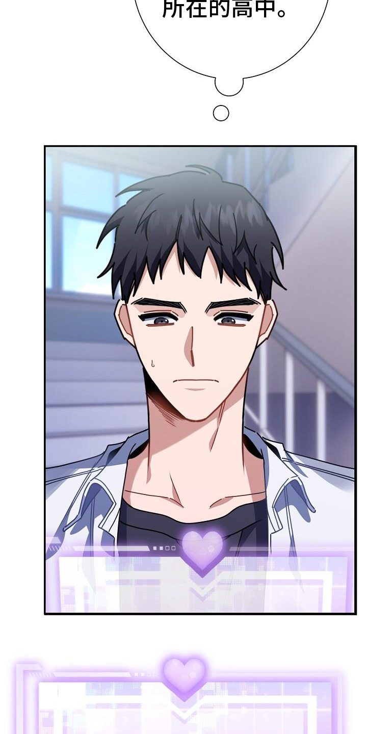 第3话：第3章：打听预览分镜
