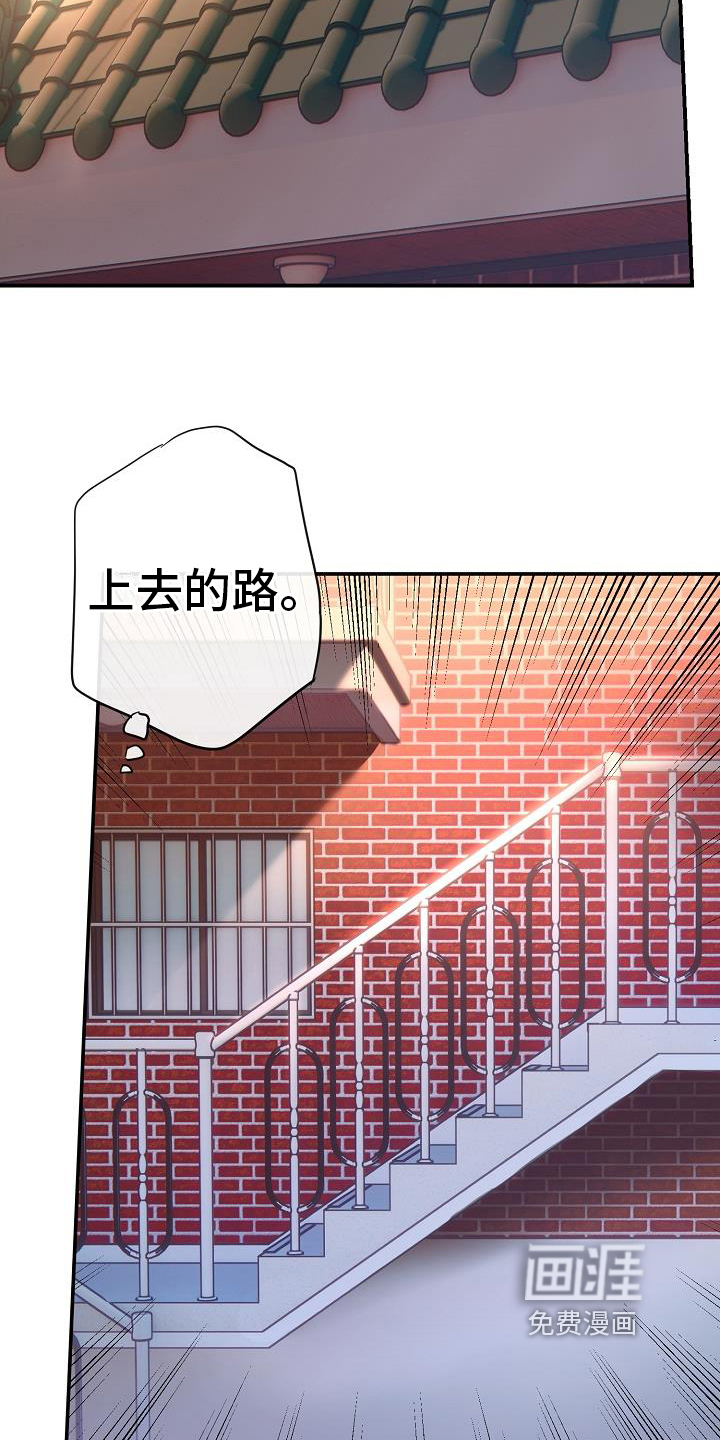 第6话：第6章：及时预览分镜
