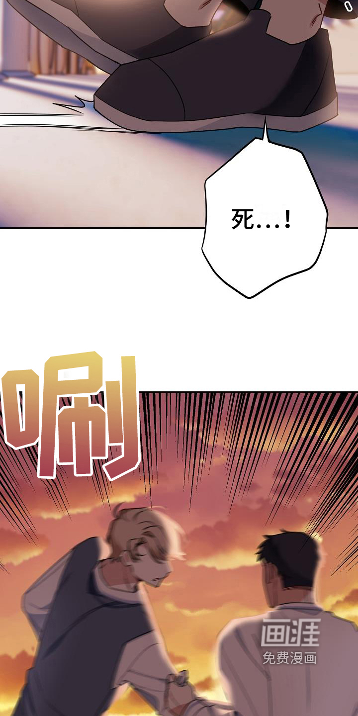 第7话：第7章：救下预览分镜