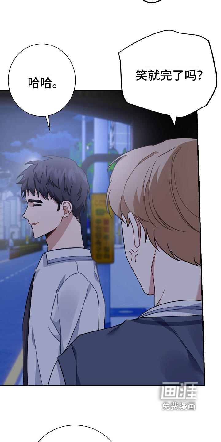 第11话：第11章：强拉硬拽预览分镜