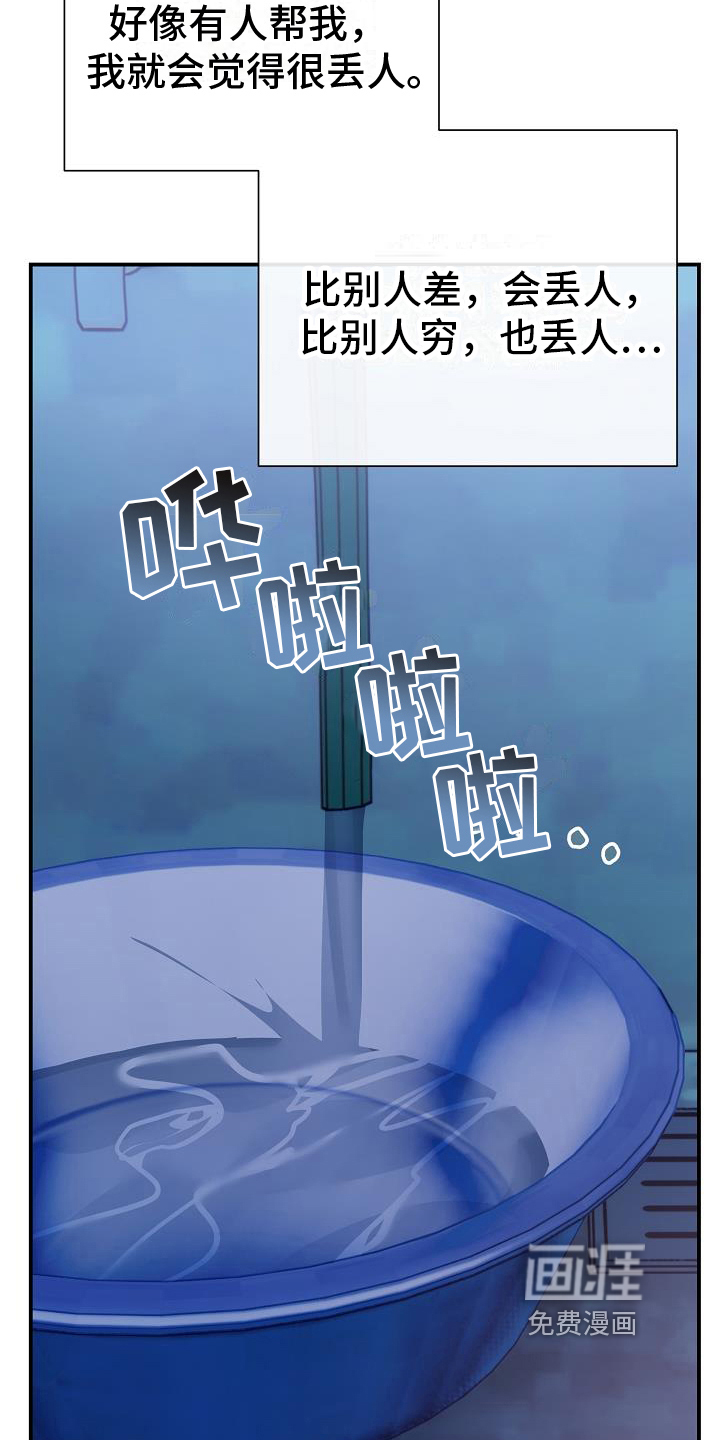 第14话：第14章：珍惜预览分镜