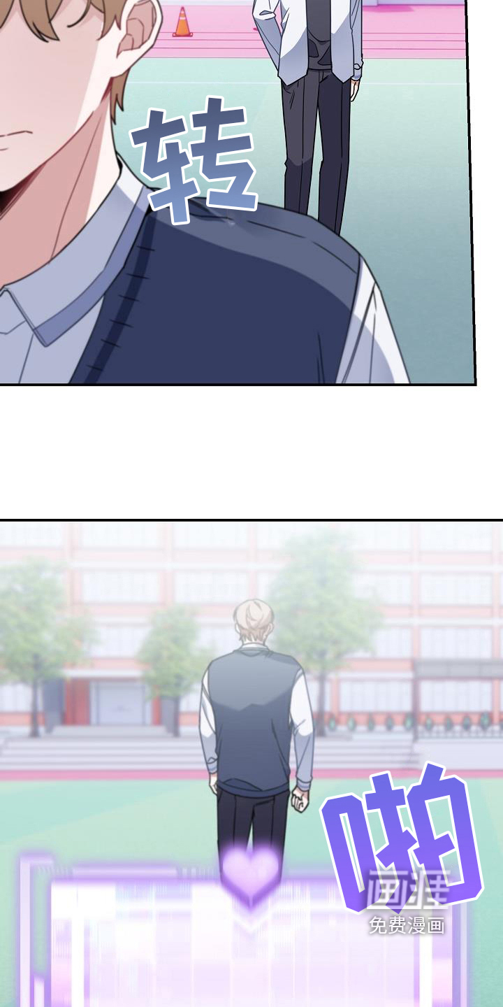 第18话：第18章：交朋友预览分镜