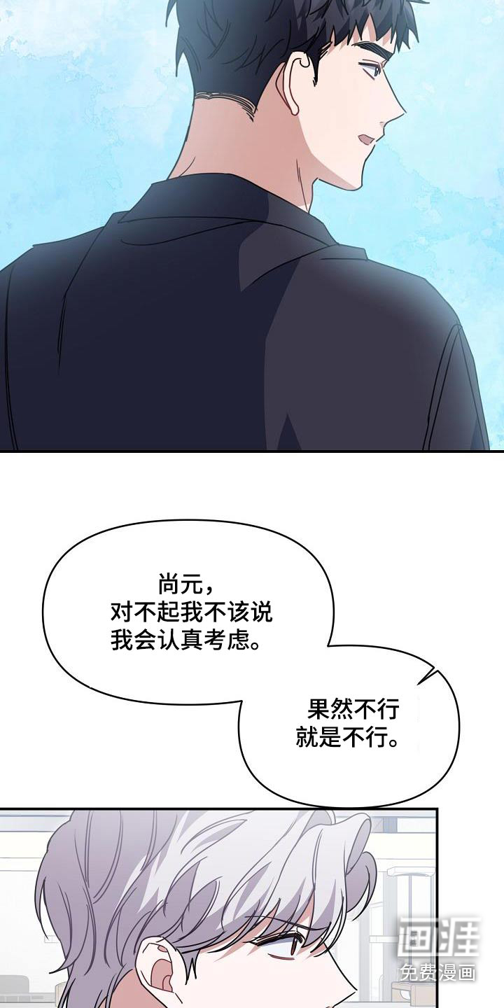 第91章:别疏远我
