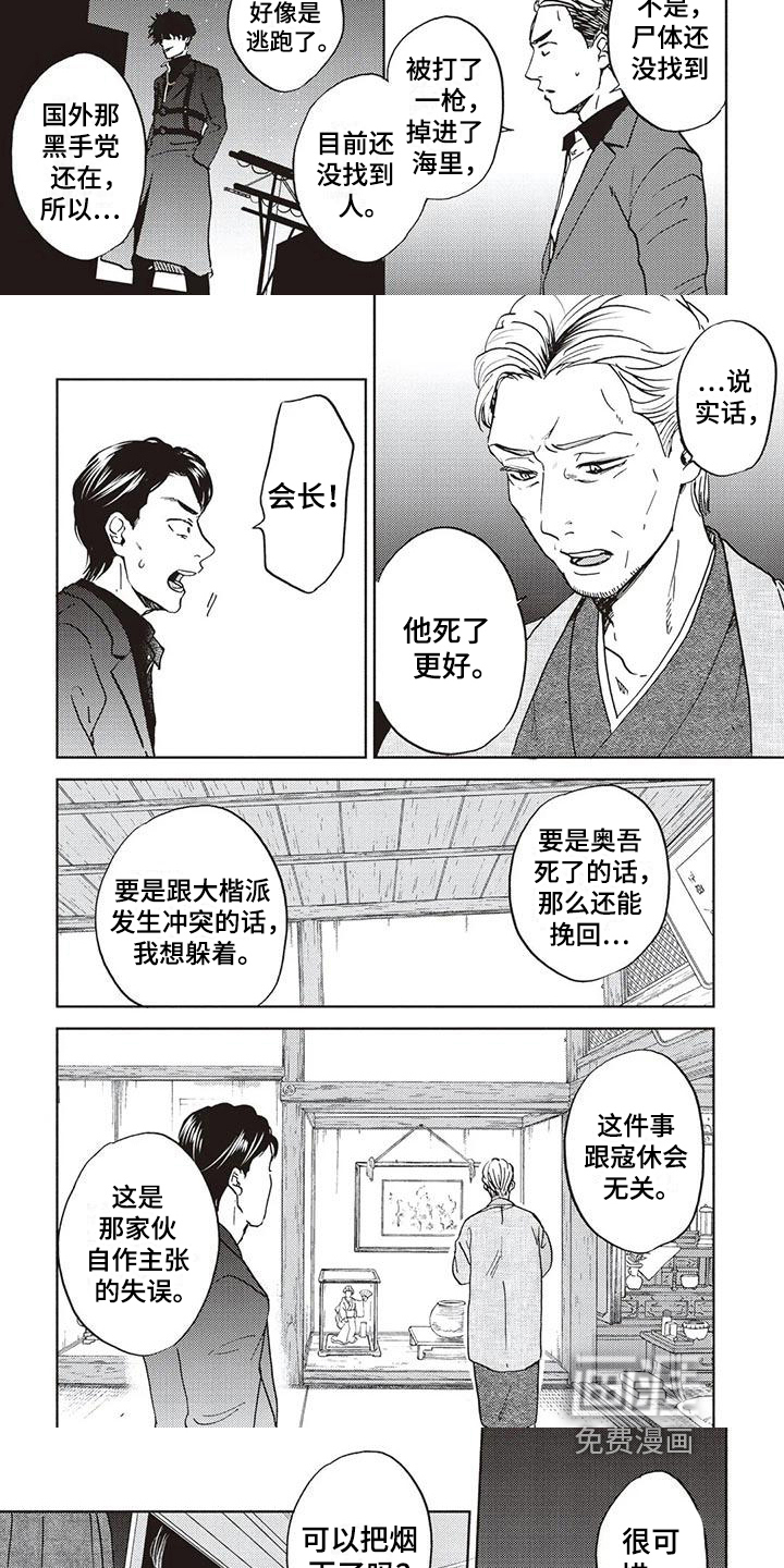 第18话：第18章：想法预览分镜