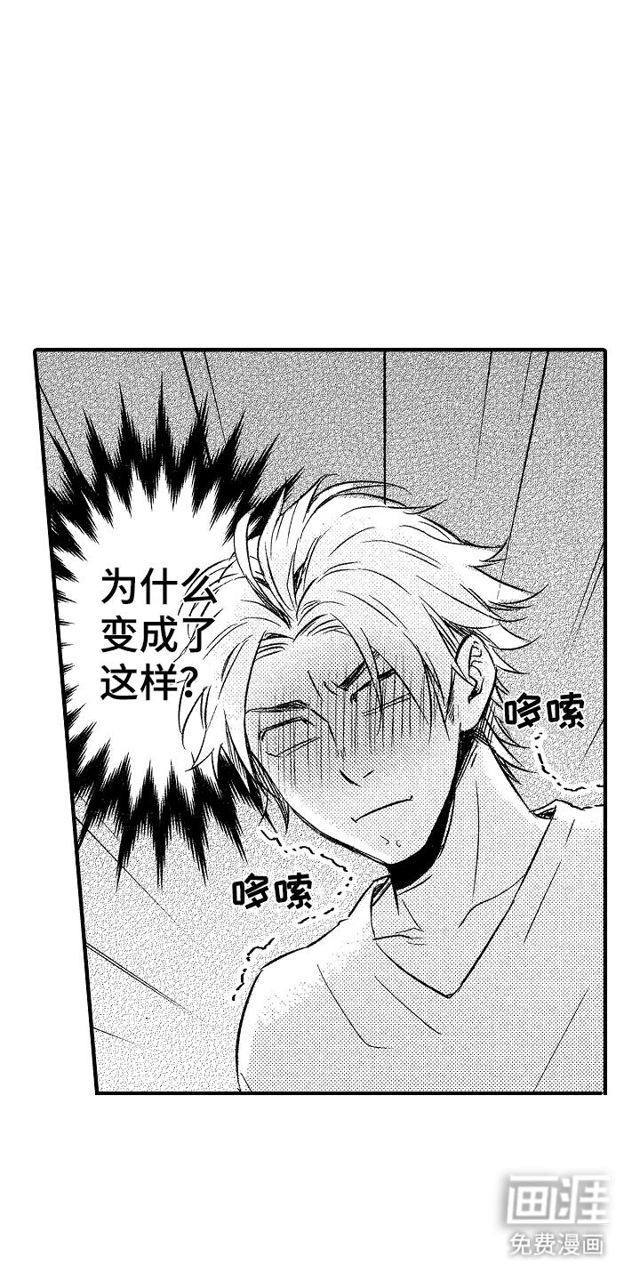 第5话：第5章：震惊预览分镜