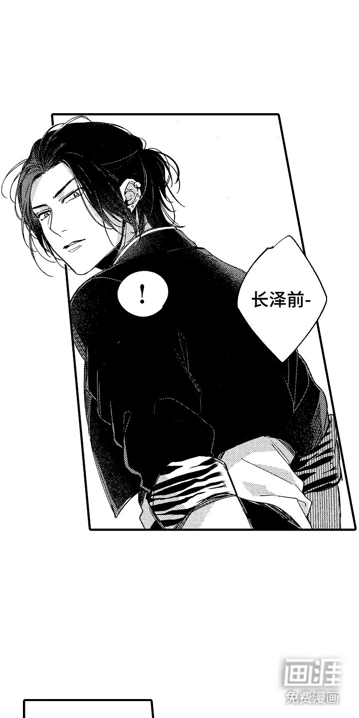 第14话：第14章：固执预览分镜