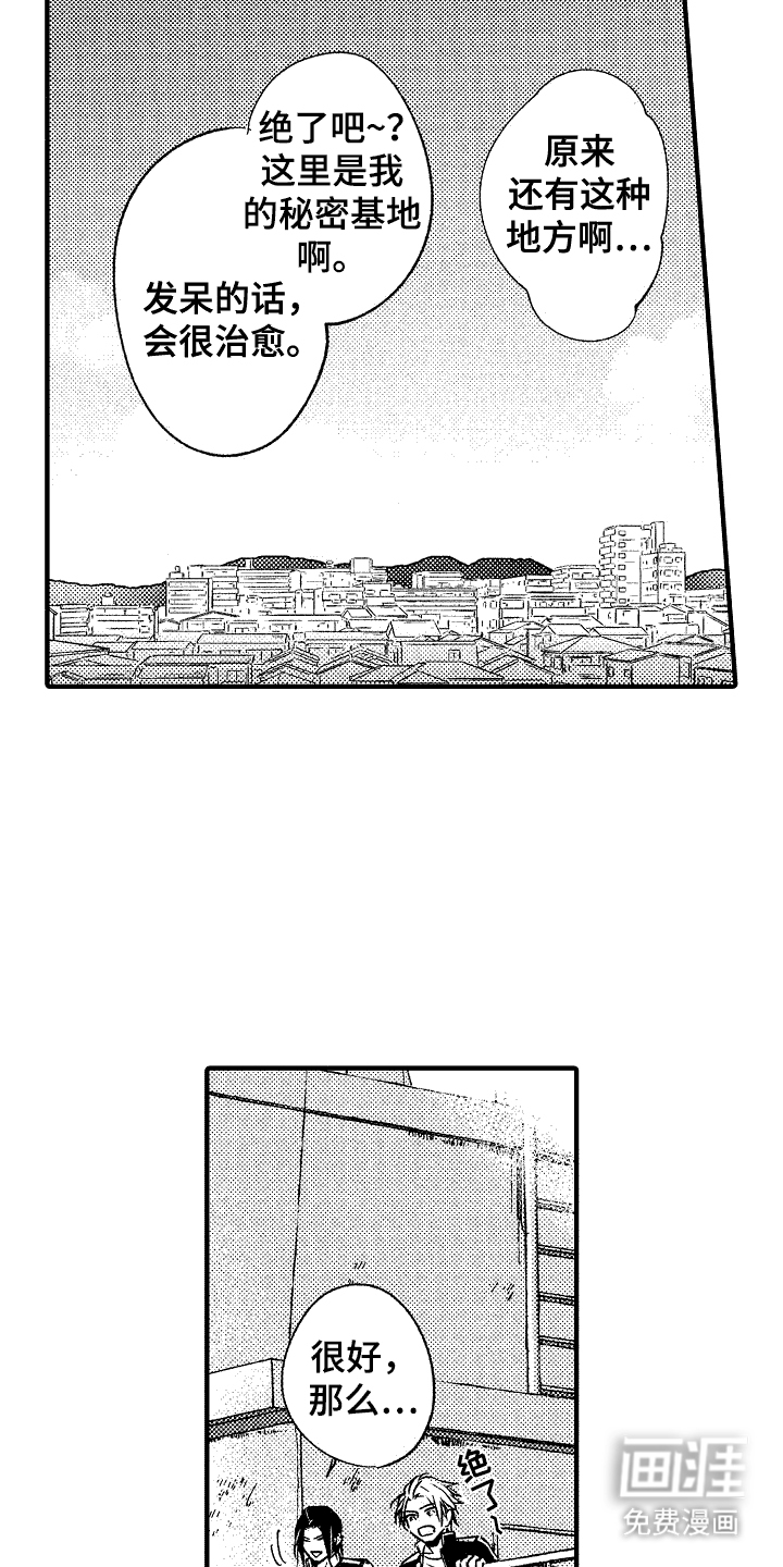 第17话：第17章： 秘密基地预览分镜