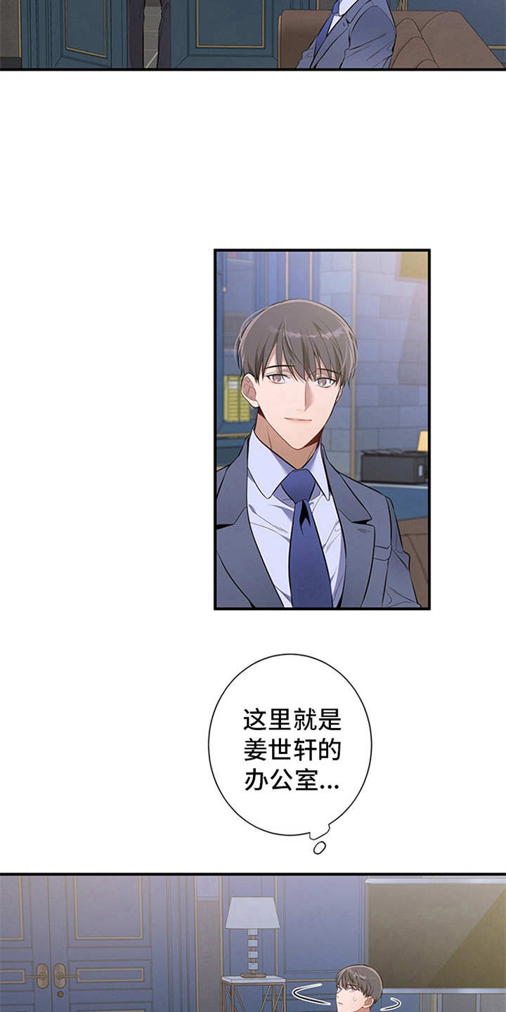 第11话：第11章：穿西装的蛇预览分镜