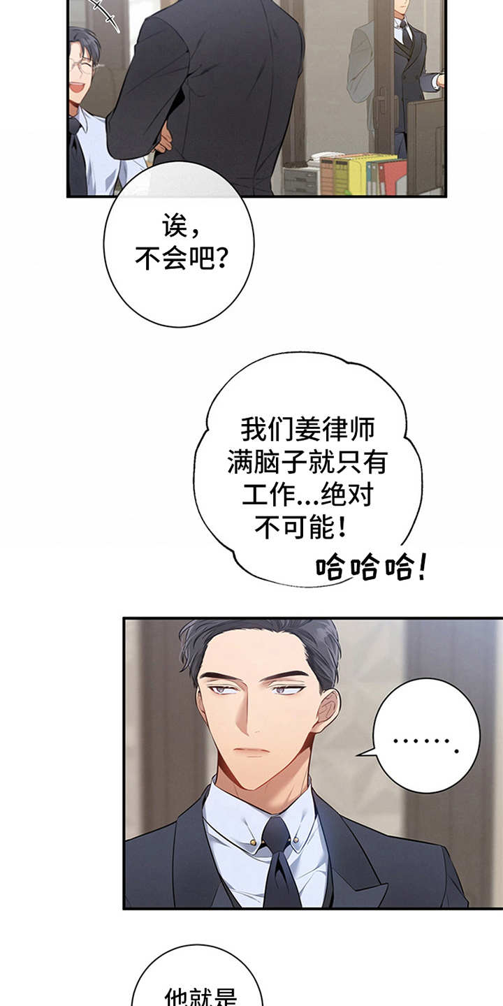 第18话：第18章：咖啡预览分镜