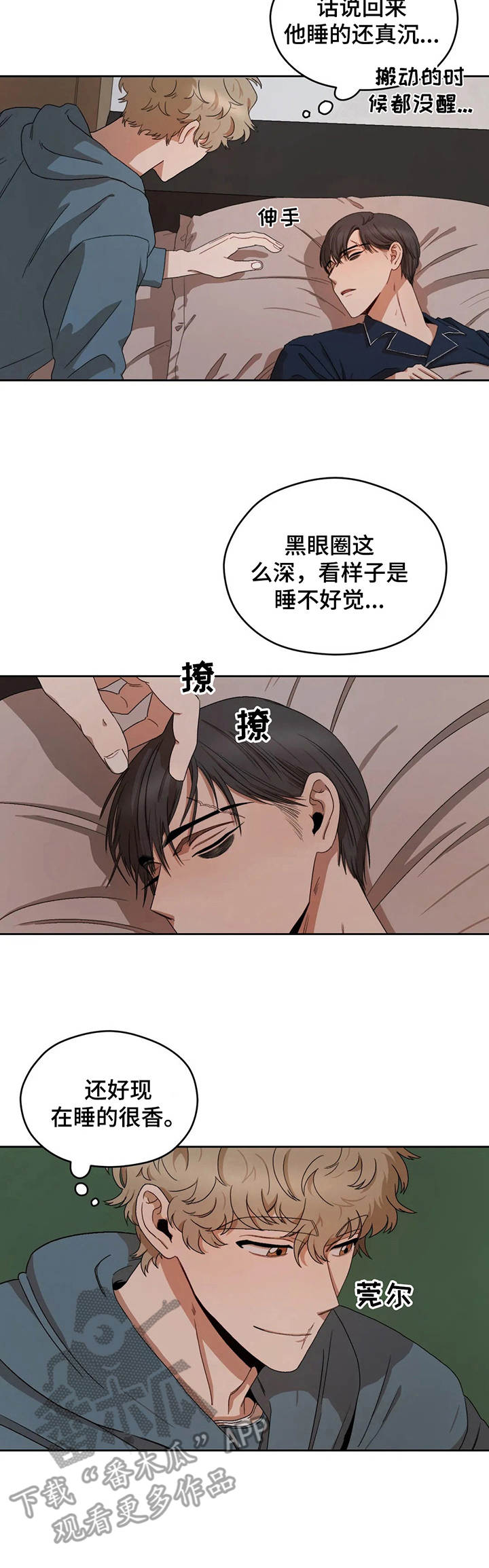 第11话：第11章：梦话预览分镜