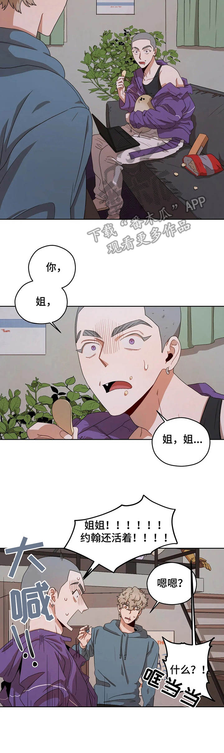 第12话：第12章：回家预览分镜