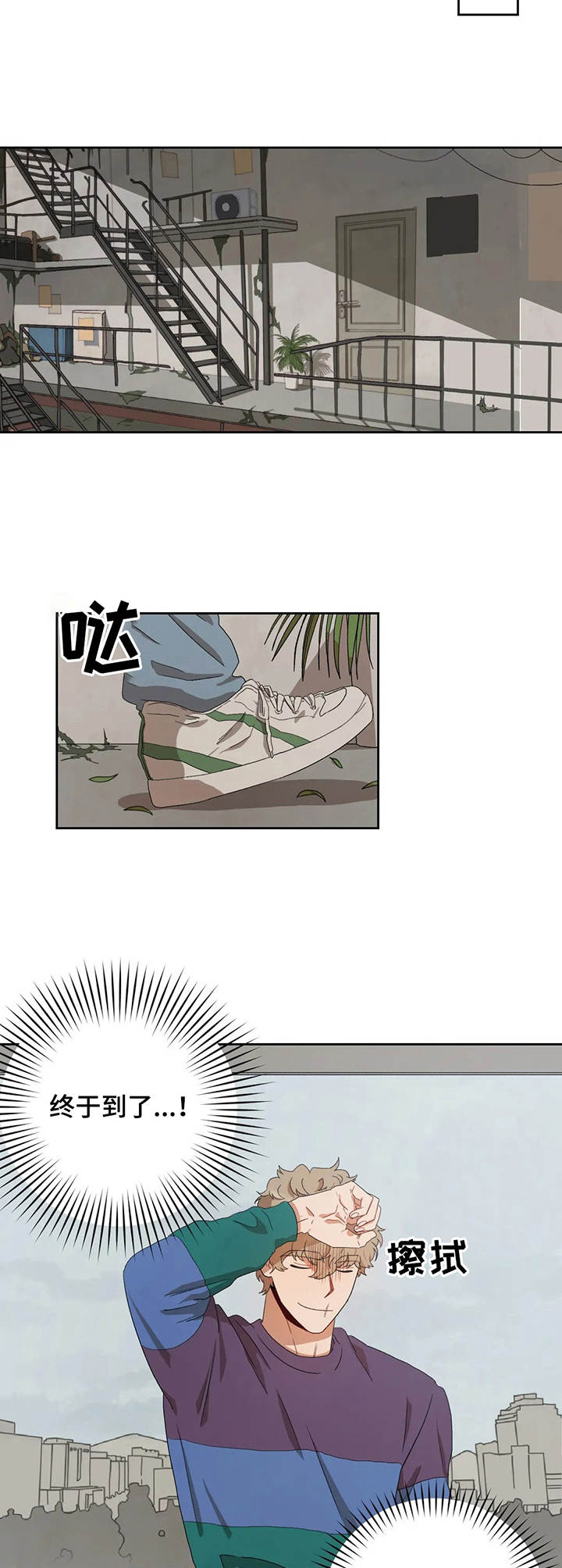 第14话：第14章：心虚预览分镜