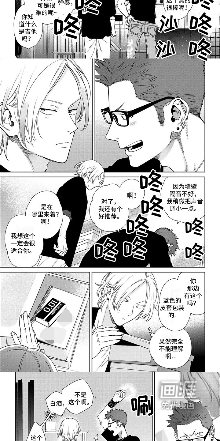 第10话：第10章：有兴趣预览分镜