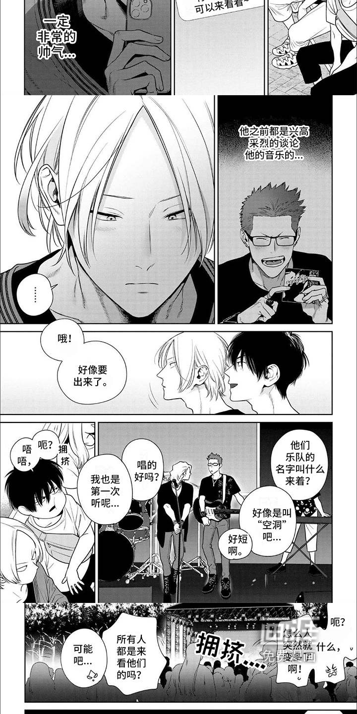 第15话：第15章：演出预览分镜