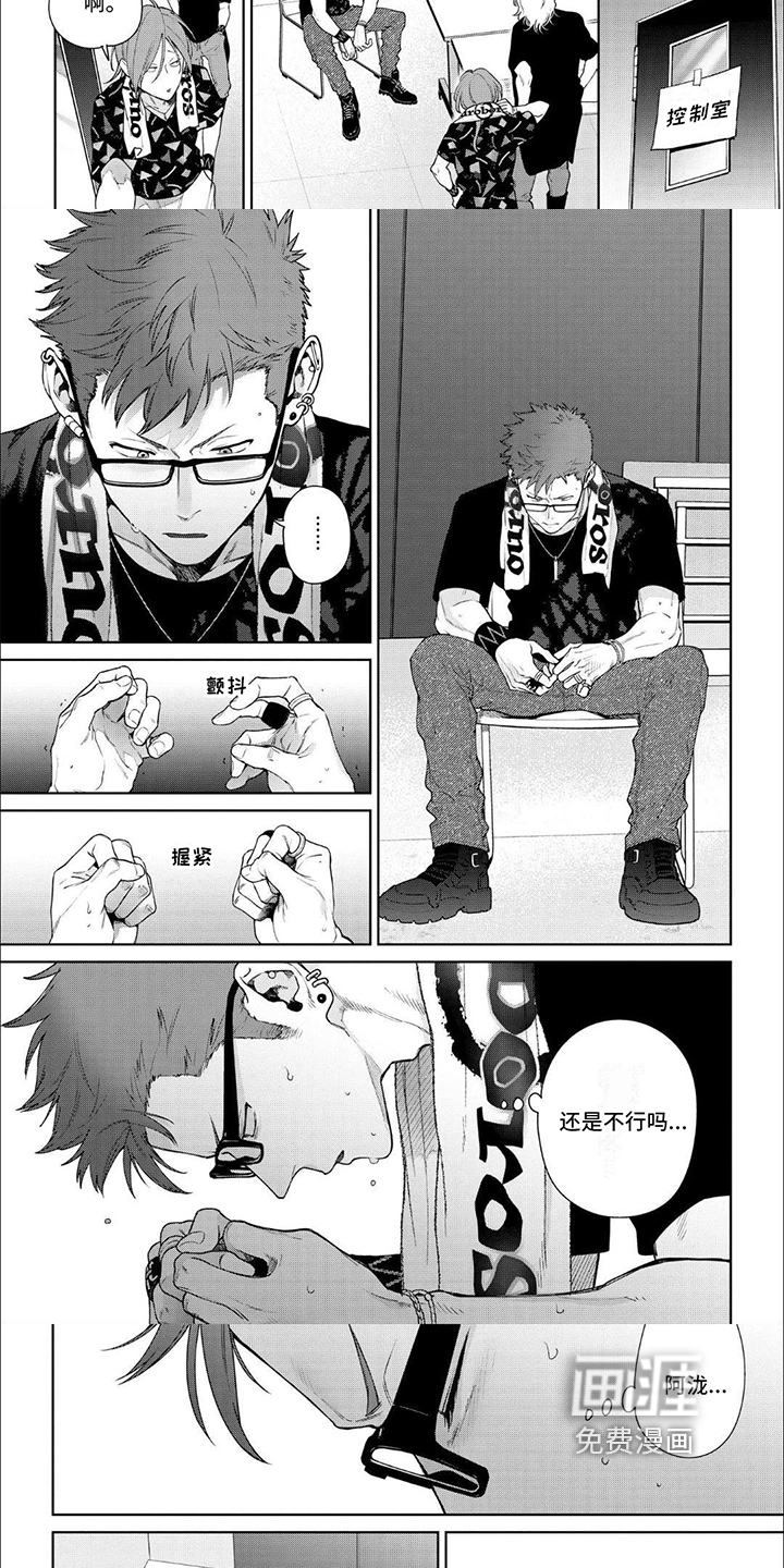 第17话：第17章：关我屁事预览分镜