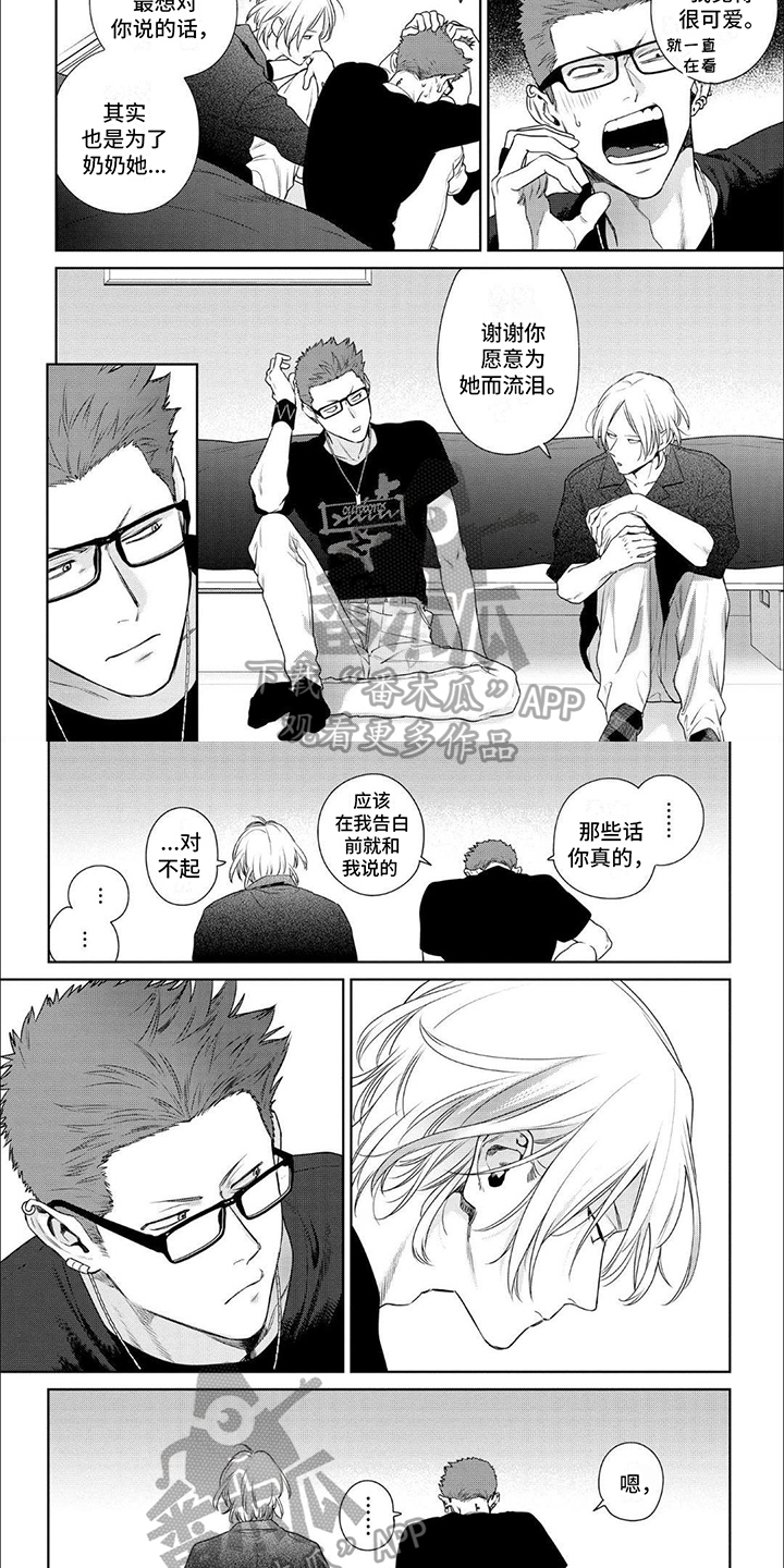 第7话：坦白预览分镜