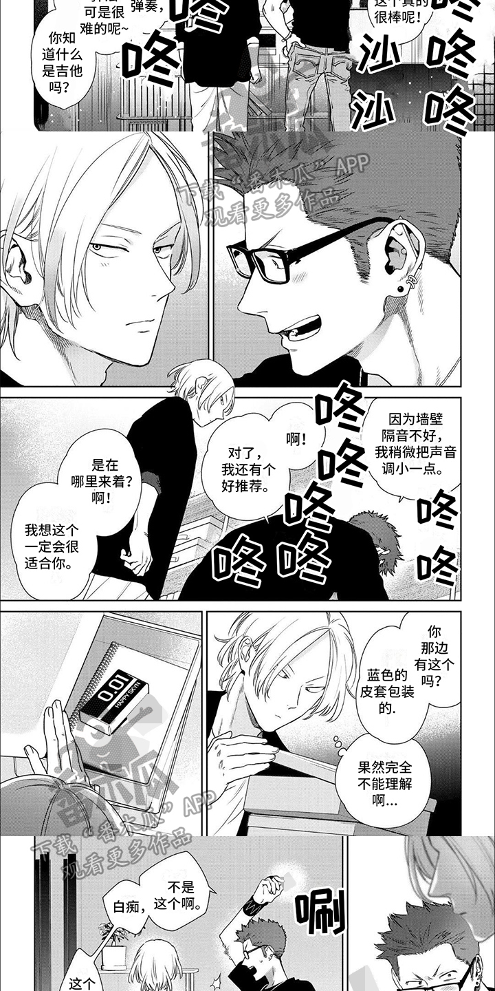 第10话：有兴趣预览分镜